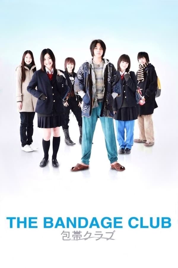 Cover of the movie The Bandage Club