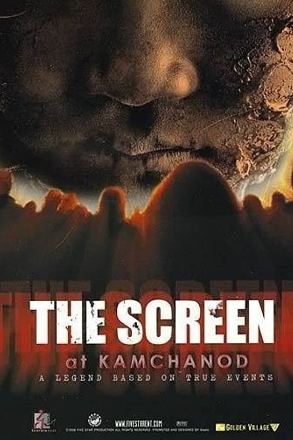 Cover of the movie The Screen at Kamchanod