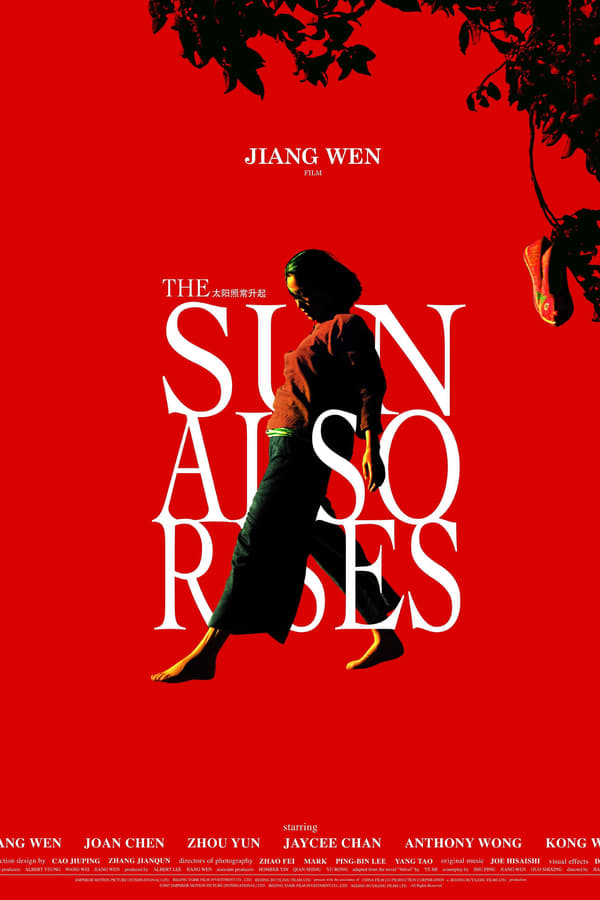 Cover of the movie The Sun Also Rises