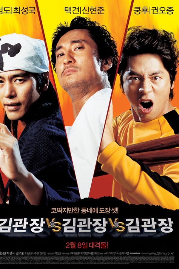 Cover of the movie Three Kims