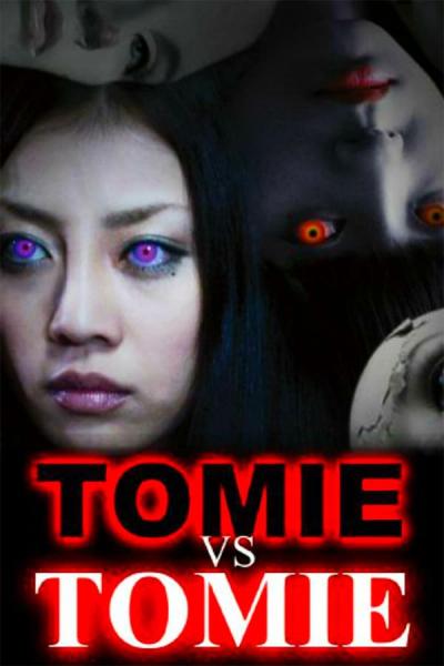 Cover of the movie Tomie vs Tomie