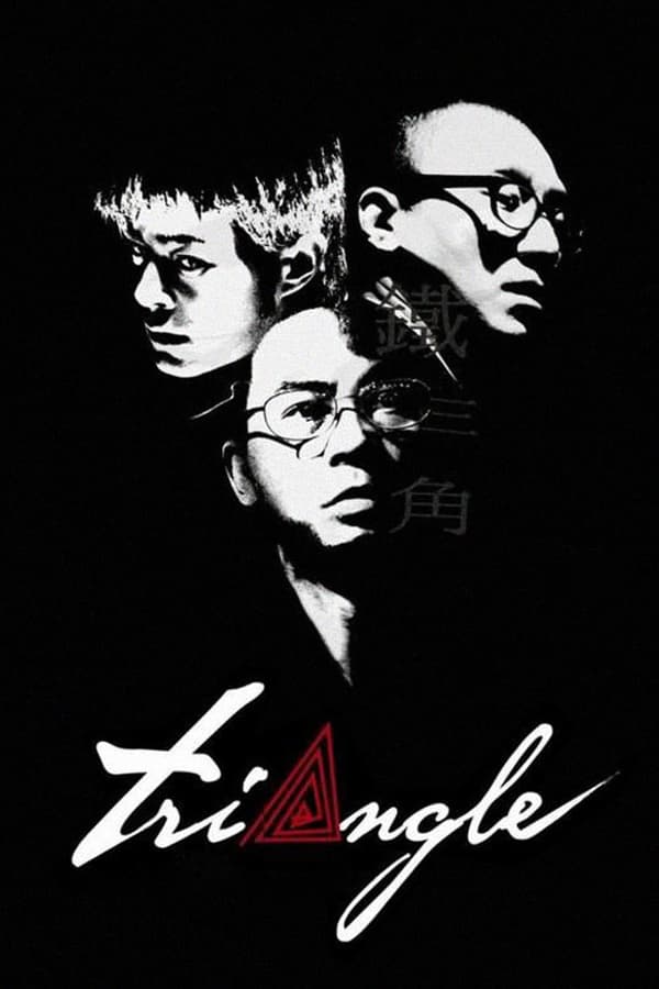 Cover of the movie Triangle