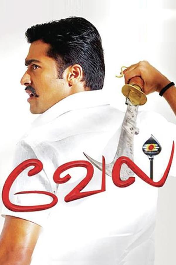 Cover of the movie Vel