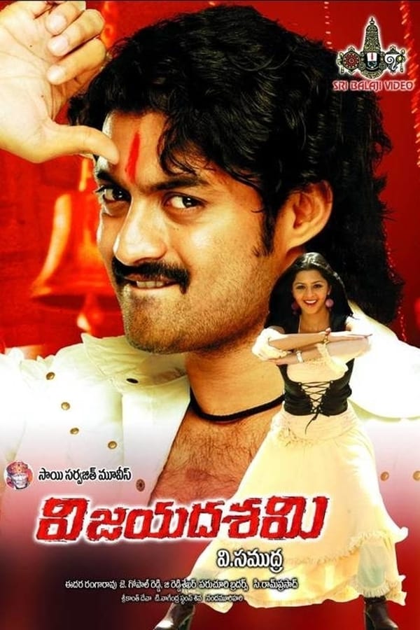Cover of the movie Vijayadasami