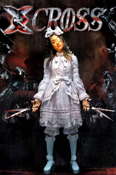 Cover of the movie X-Cross