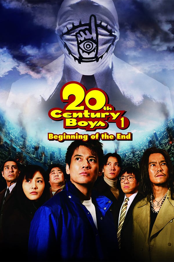 Cover of the movie 20th Century Boys 1: Beginning of the End