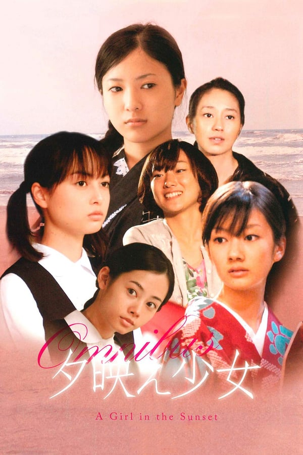 Cover of the movie A Girl in the Sunset