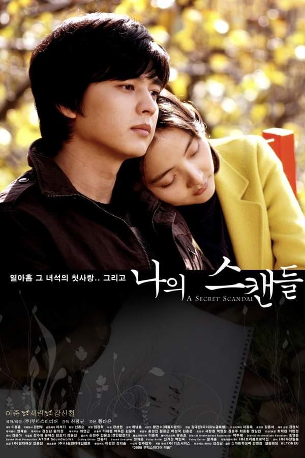 Cover of the movie A Secret Scandal