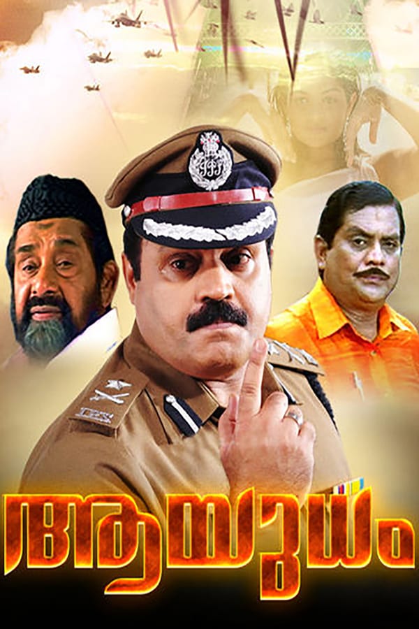 Cover of the movie Aayudham