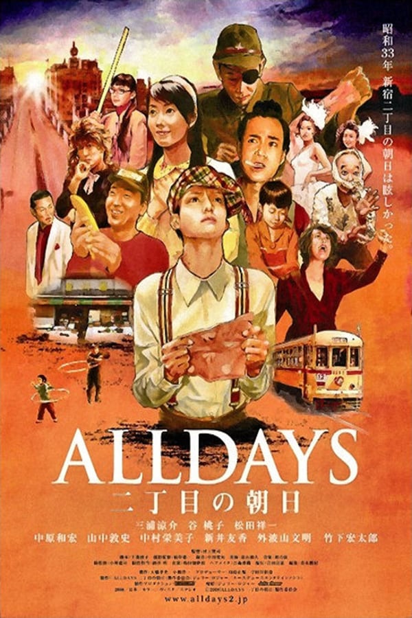 Cover of the movie Alldays: Ni-chôme no asahi