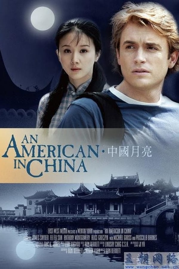 Cover of the movie An American in China