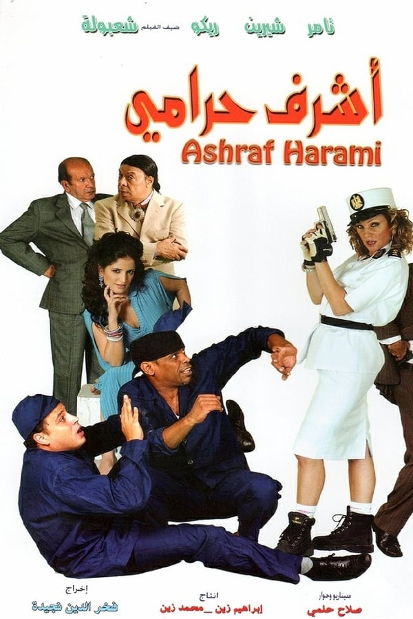 Cover of the movie Ashraf, The Thief