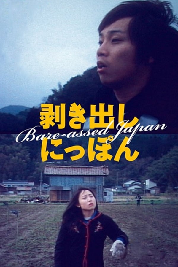 Cover of the movie Bare-assed Japan