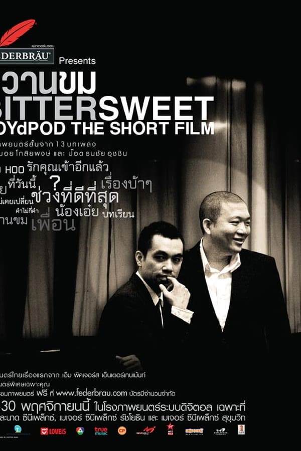 Cover of the movie Bittersweet BoydPod The Short Film