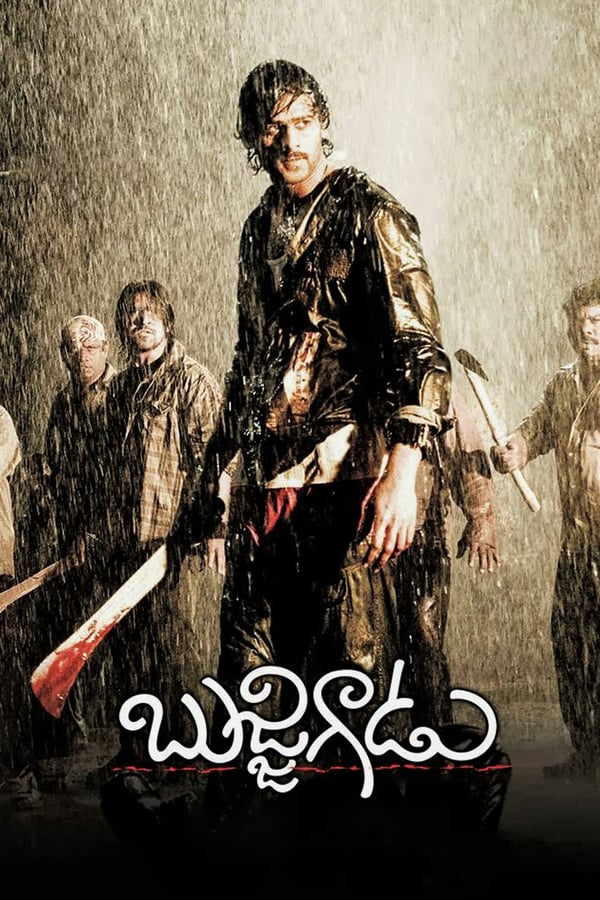 Cover of the movie Bujjigadu