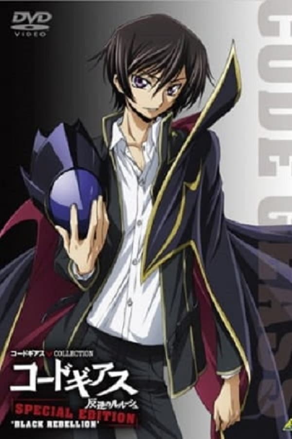 Cover of the movie Code Geass: Lelouch of the Rebellion Special Edition Black Rebellion
