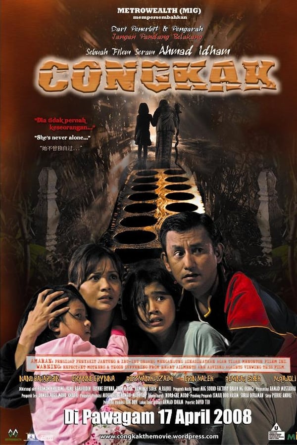 Cover of the movie Congkak