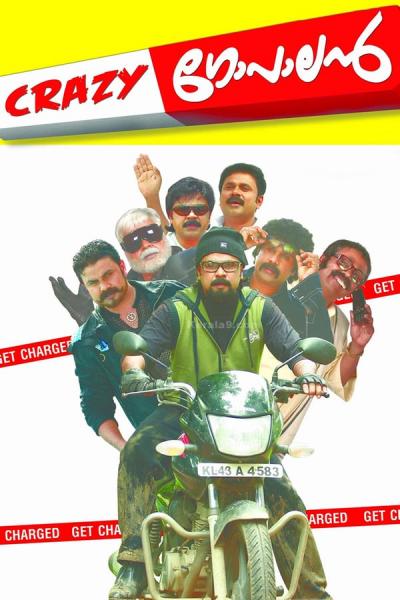 Cover of the movie Crazy Gopalan