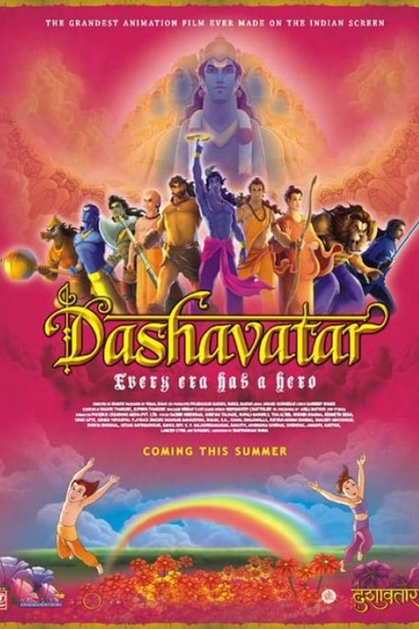 Cover of the movie Dashavatar