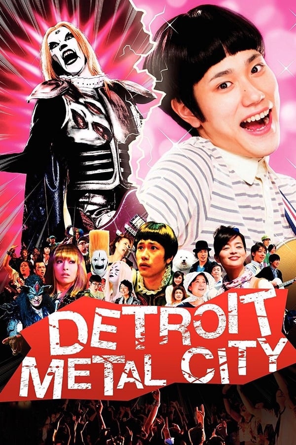 Cover of the movie Detroit Metal City