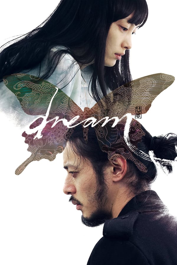 Cover of the movie Dream