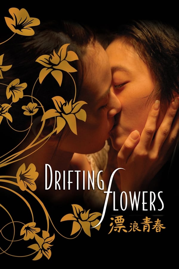 Cover of the movie Drifting Flowers