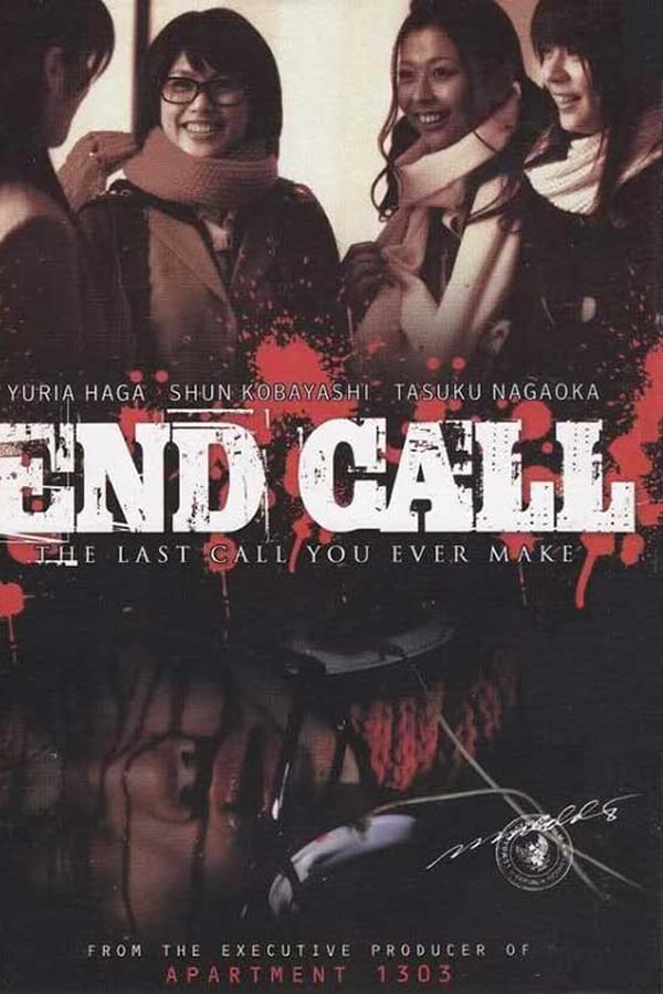 Cover of the movie End Call