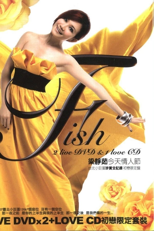 Cover of the movie Fish Leong: Today Is Our Valentine's Day Concert
