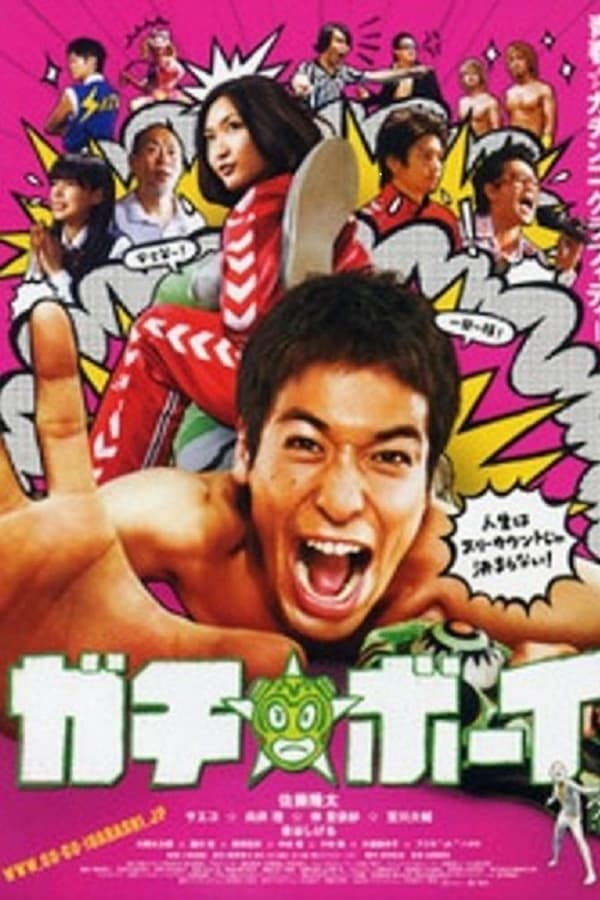 Cover of the movie Gachi Boy: Wrestling with a Memory