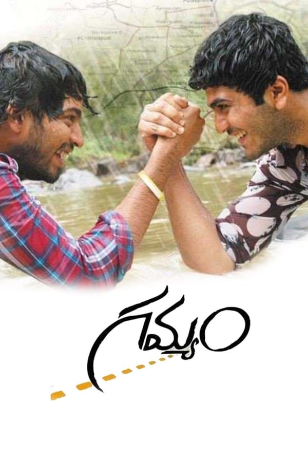Cover of the movie Gamyam