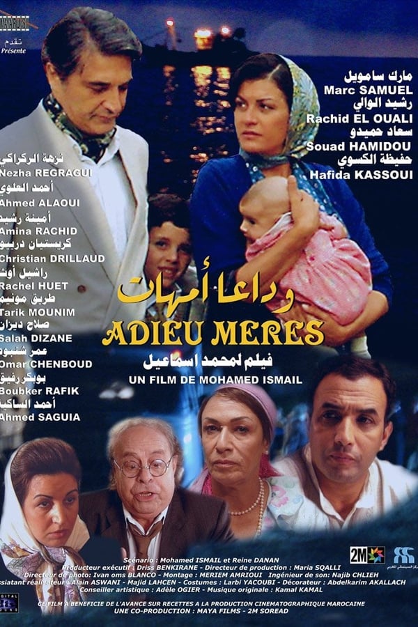 Cover of the movie Goodbye Mothers