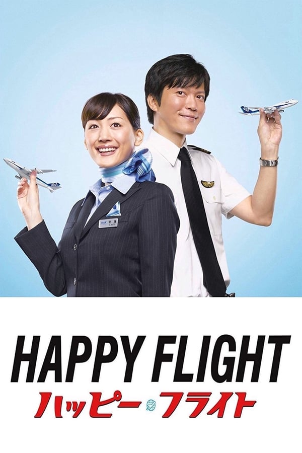 Cover of the movie Happy Flight