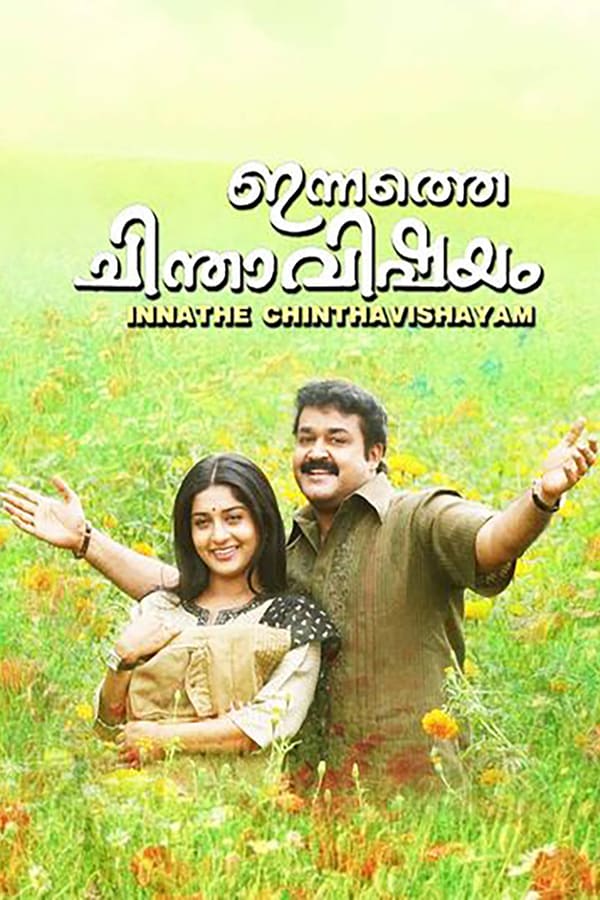 Cover of the movie Innathe Chintha Vishayam