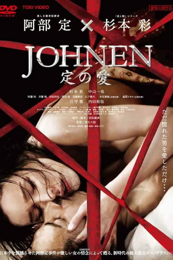 Cover of the movie Johnen: Love of Sada