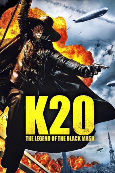 Cover of the movie K-20: The Fiend with Twenty Faces