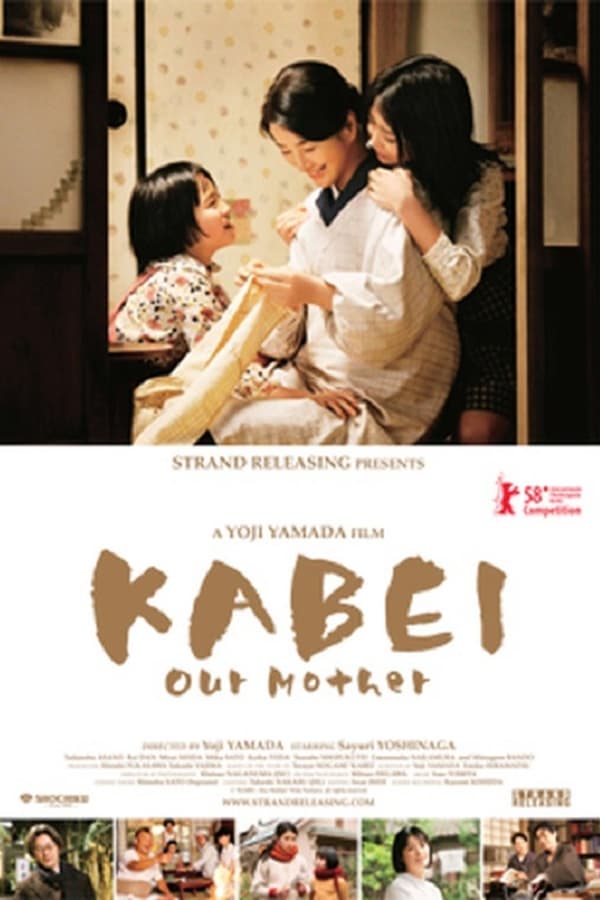Cover of the movie Kabei: Our Mother