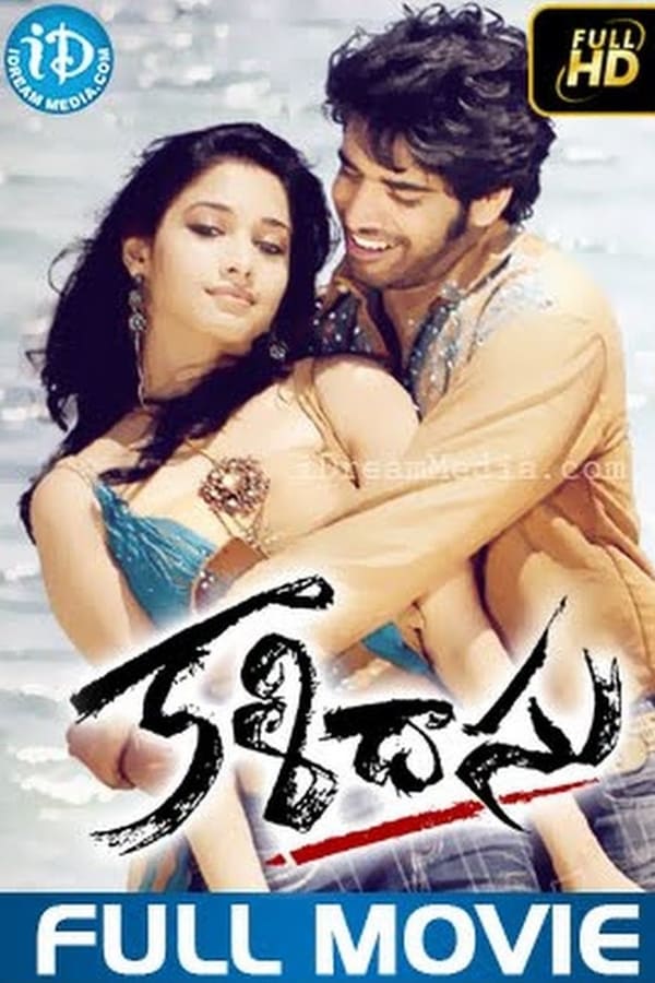 Cover of the movie Kalidasu