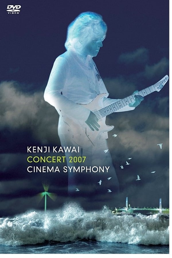 Cover of the movie Kenji Kawai - Cinema Symphony