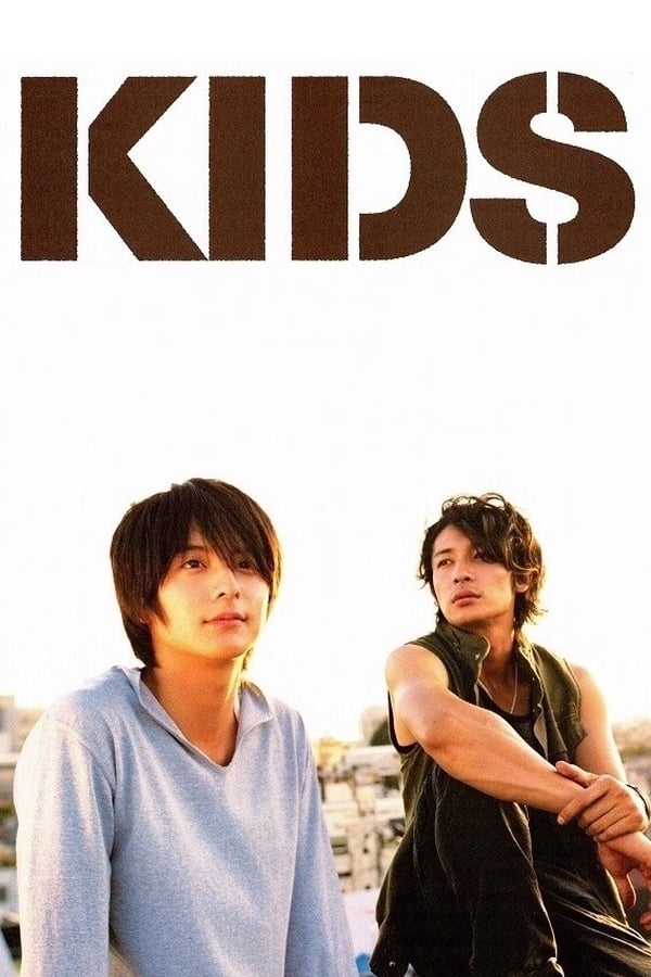 Cover of the movie Kids