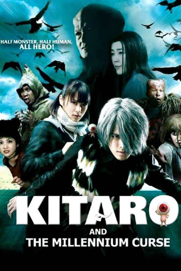 Cover of the movie Kitaro and the Millennium Curse