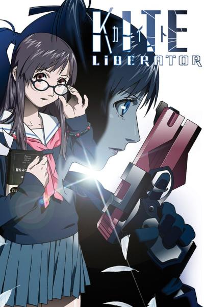 Cover of Kite Liberator