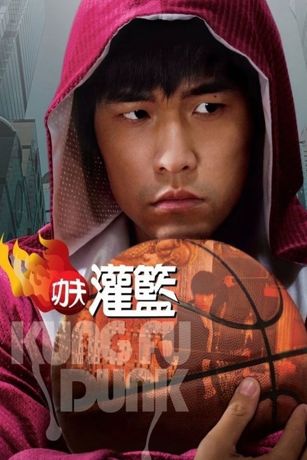 Cover of the movie Kung Fu Dunk