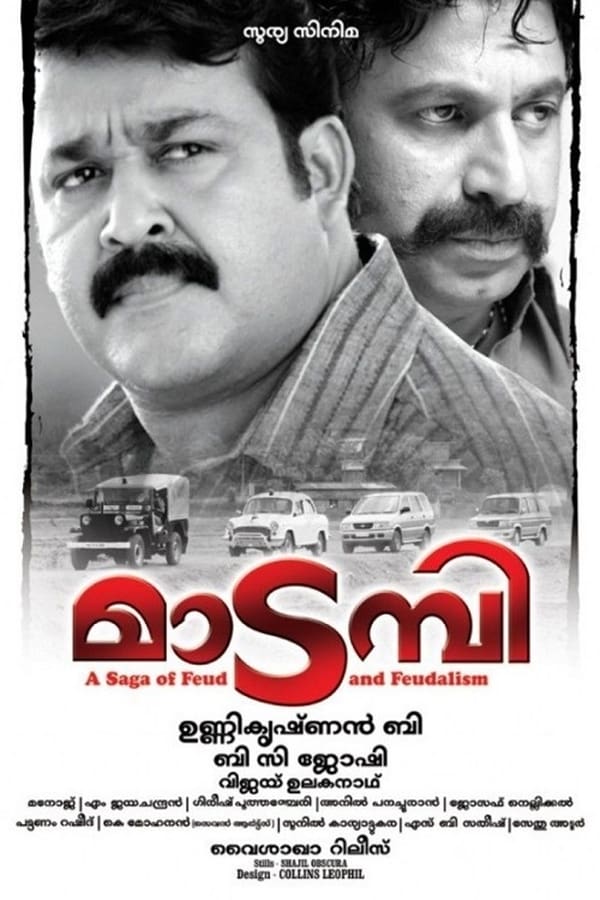 Cover of the movie Madambi