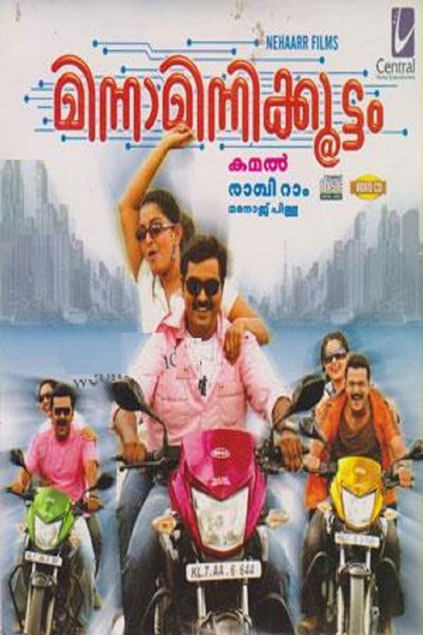 Cover of the movie Minnaminnikoottam