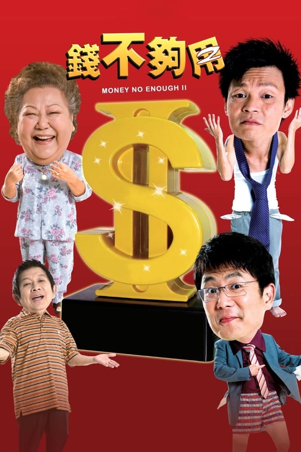 Cover of the movie Money Not Enough 2
