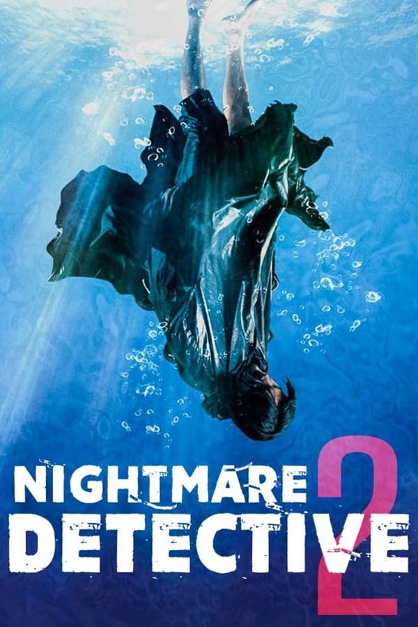 Cover of the movie Nightmare Detective 2