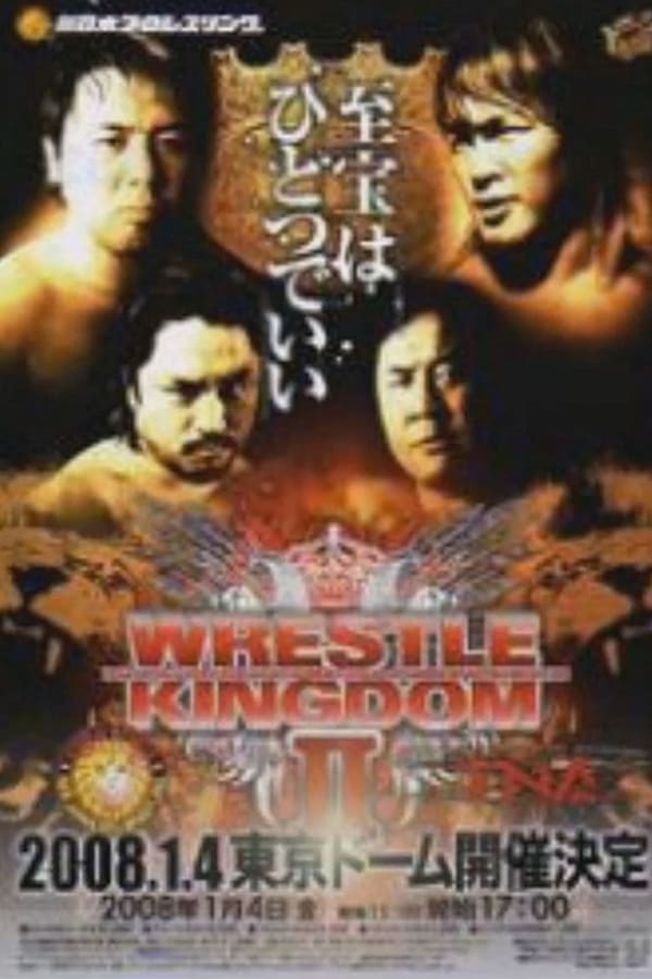 Cover of the movie NJPW Wrestle Kingdom II