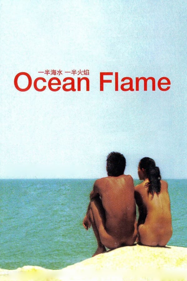 Cover of the movie Ocean Flame