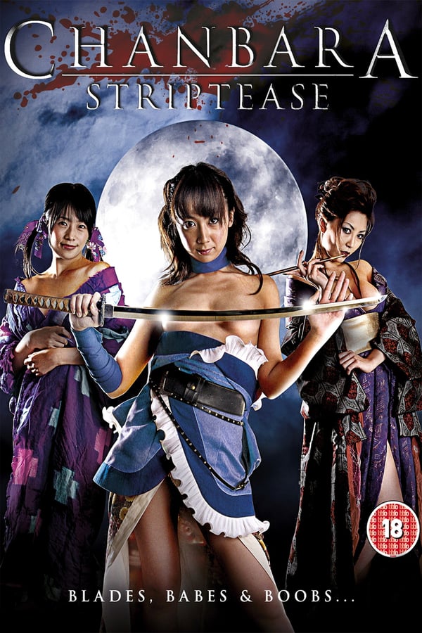 Cover of the movie Oppai Chanbara: Striptease Samurai Squad