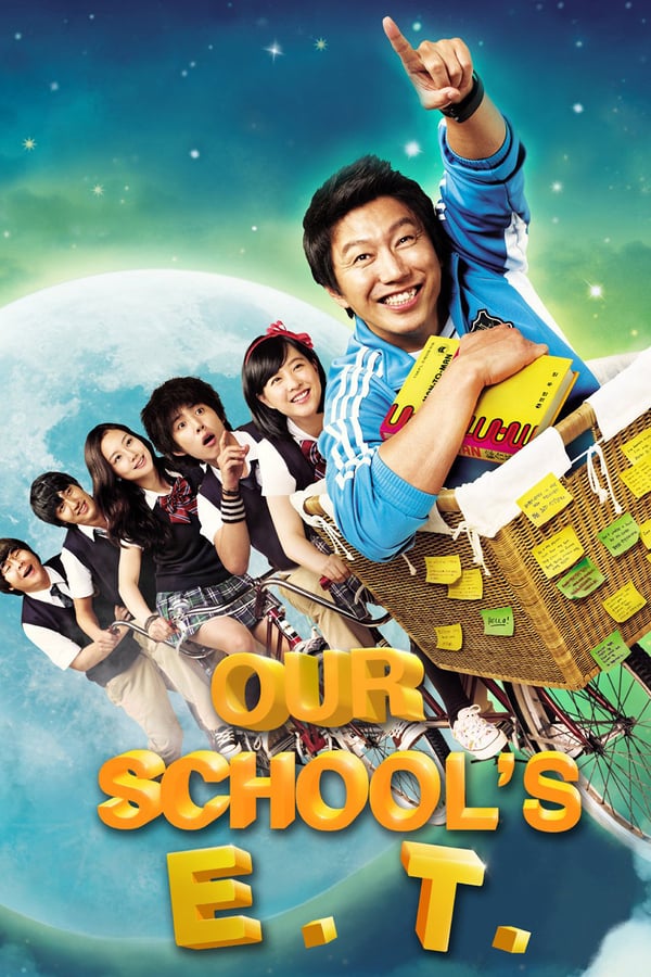 Cover of the movie Our School E.T